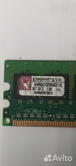 Карты памяти DDR - 5шт (Комплект)