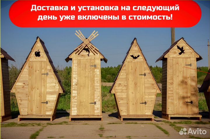 Уличный туалет деревянный GAR206