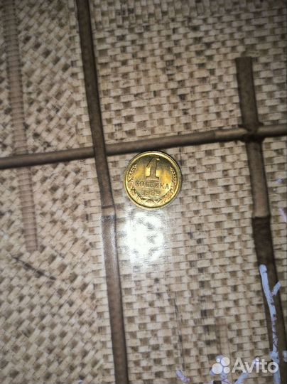 Монета СССР