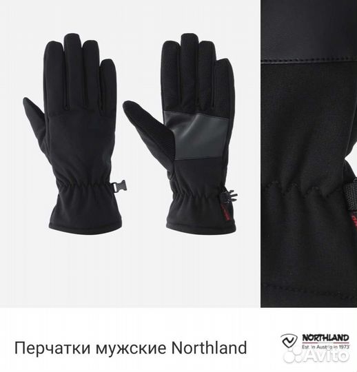 Перчатки мужские зимние новые