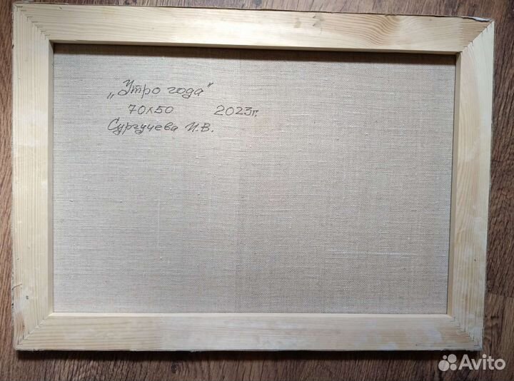 Зимний пейзаж