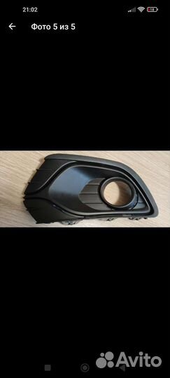 Оправа птф Logan 2