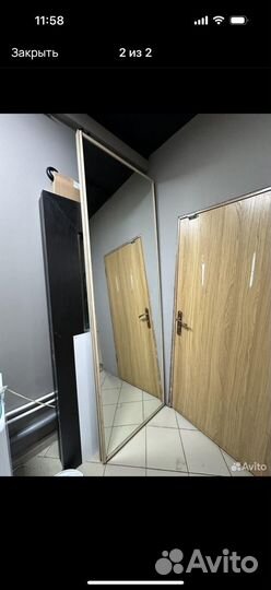 Зеркало