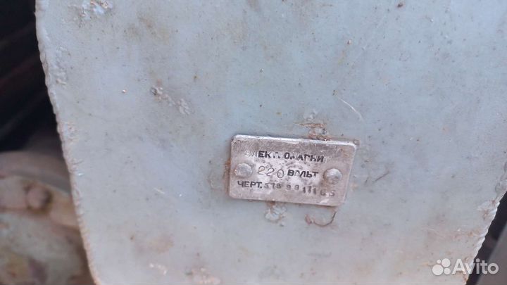 Тифон корабельный Сирена гудок производство СССР