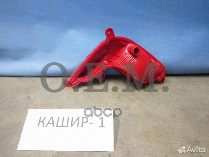 Фонарь противотуманный левый Kia Rio 4 FB седан