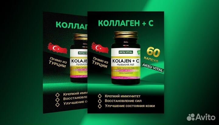 Дизайн карточек для маркетплейсов