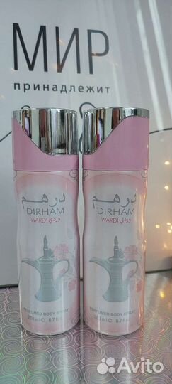 Арабский дезодорант Dirham Wardi