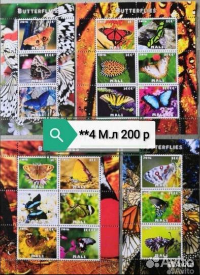 Подборка Фауна 6 собаки кошки. Сборник