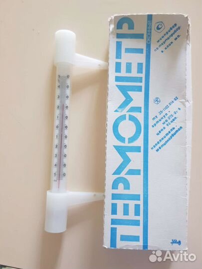 Термометр СССР
