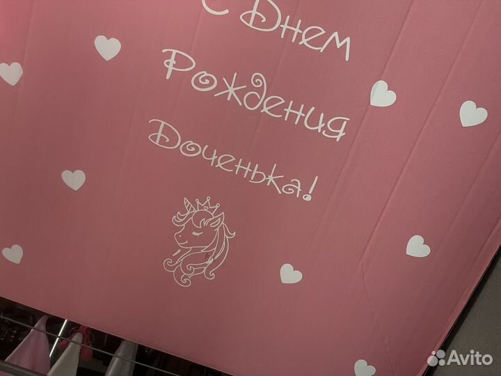 Подарочная коробка большая