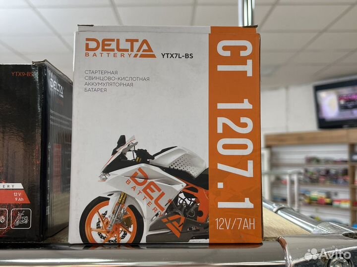 Аккумуляторы для мото