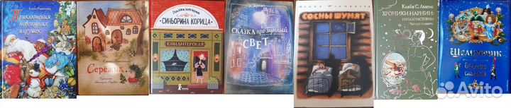 Книги для детей