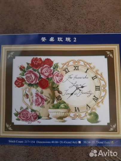 Схемы для вышивки крестом