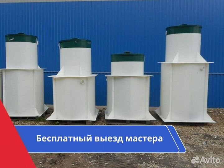 Септик / монтаж септика за 1 день