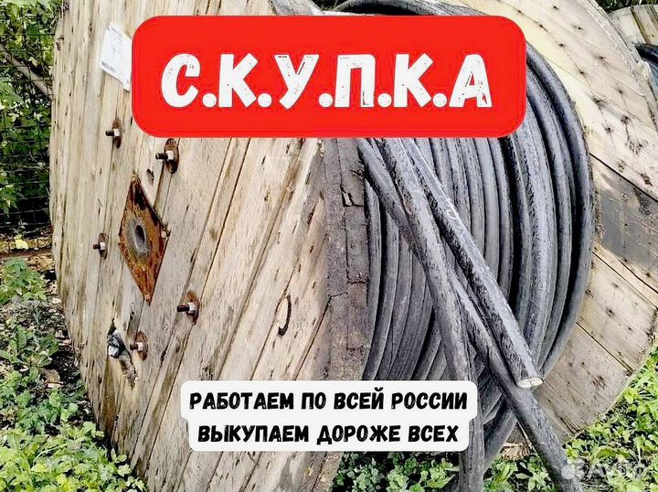 Кабель vga