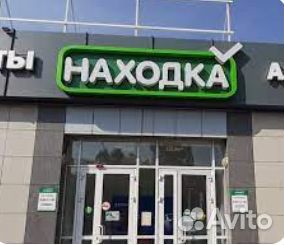 Уборщик/уборщица (Находка) еженедельные выплаты