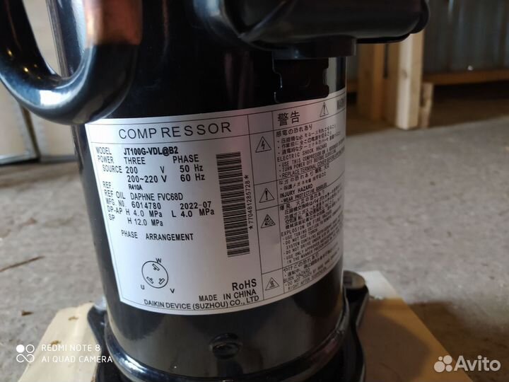 Компрессор Daikin JT100G-vdlb2 5001390