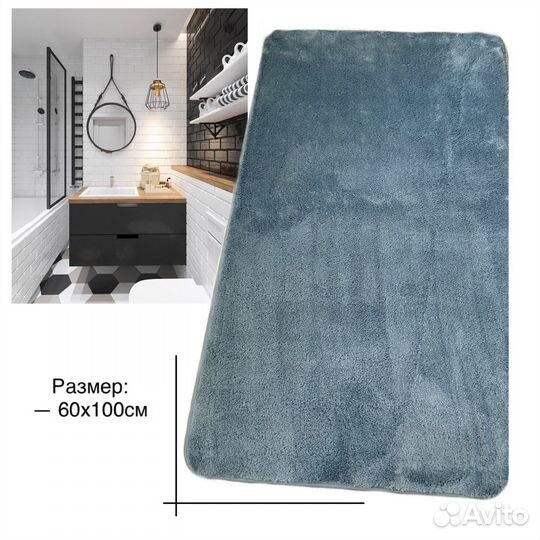 Антискользящий коврик для ванной синий 60/100