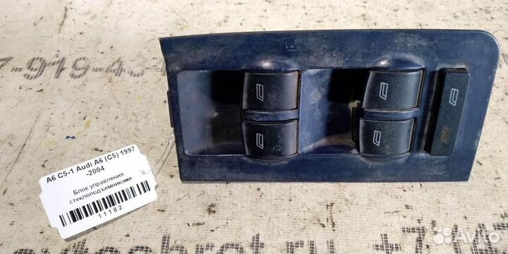 Эбу стеклоподъемниками Audi A6 C5 97-04г