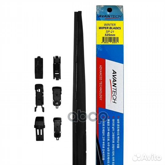 Щетка стеклоочистителя зимн. Avantech Snowguard