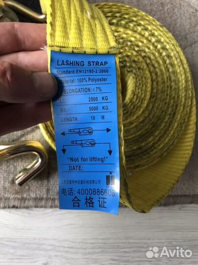 Стропы чалки пауки