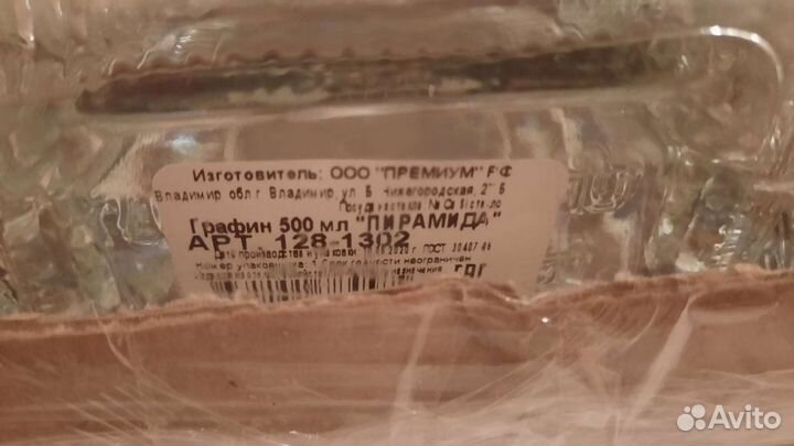 Графин с рюмками