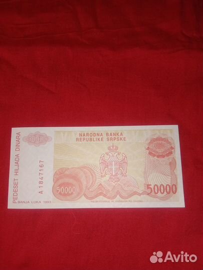 Республика Сербская