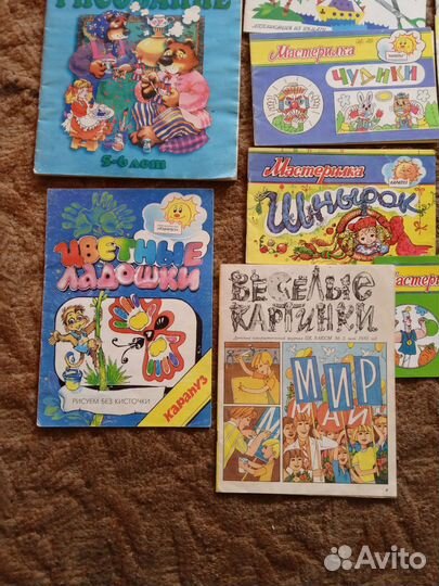 Журналы детские мастерилка
