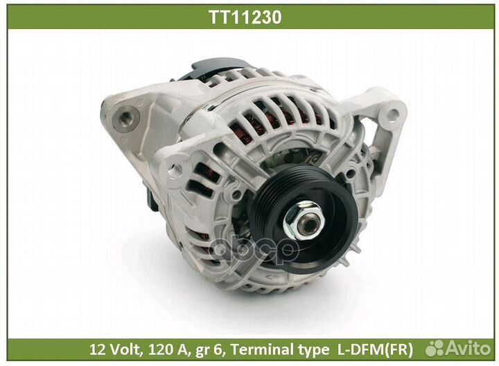 Генератор TT11230 Tesla Technics