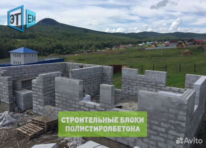 Cтроительные Блоки Полистиролбетона. Газоблок