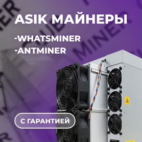 Майнинг Оборудование Асик Antminer S21 200