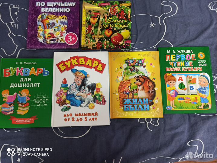 Книги и журналы