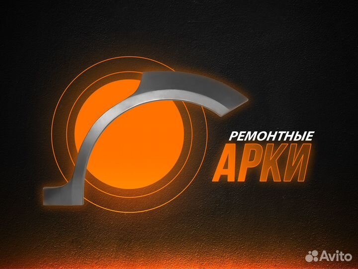 Кузовные арки Chery Bonus