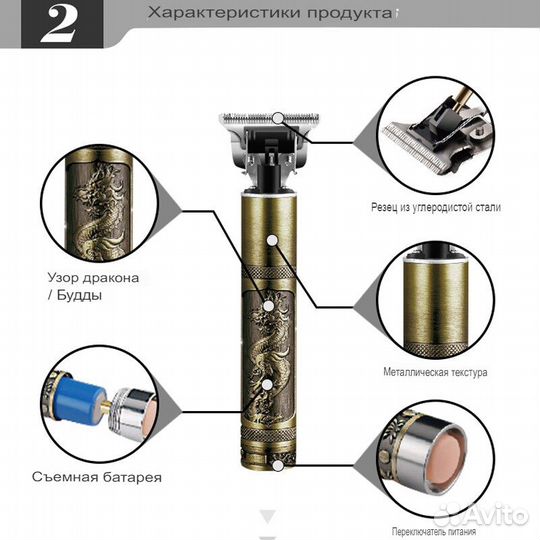 Триммер для бороды Kemei