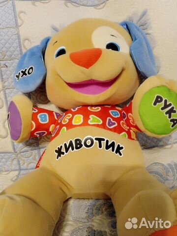 Развивающая игрушка Собака fisher price