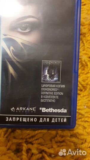 Dishonored 2 + дополнение и + dishonored 1 ps4