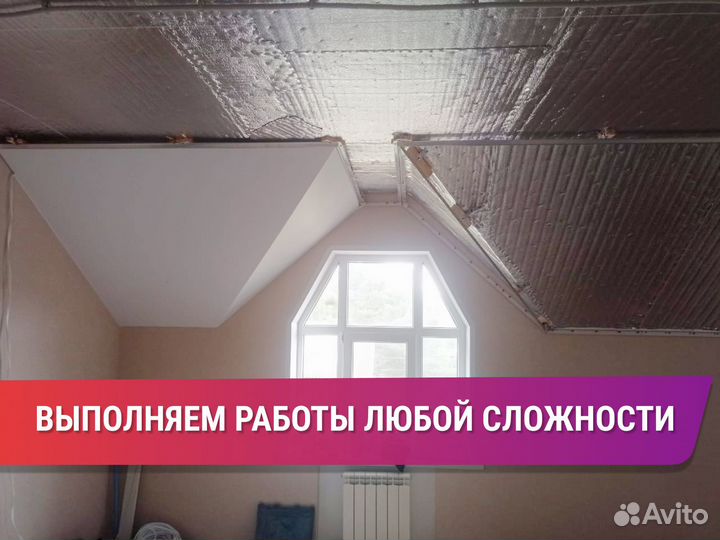 Натяжные потолки без посредников монтаж за 1 день