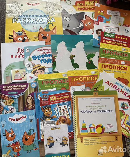 Детские книги пакетом развивающие тетради