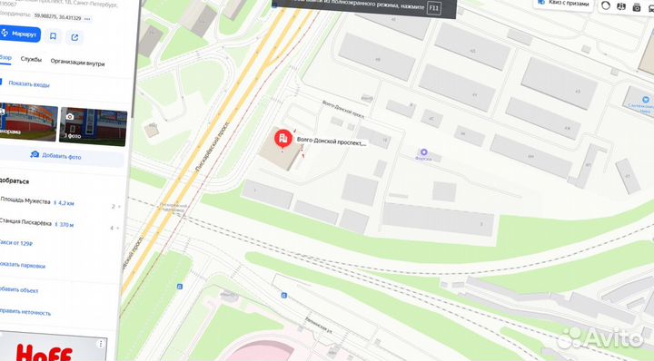 Геотекстиль Дорнит всех плотностей