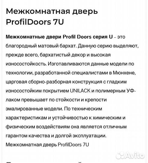 Двери межкомнатные новые