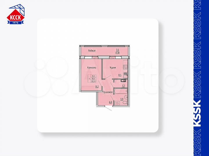 1-к. квартира, 35,1 м², 9/17 эт.