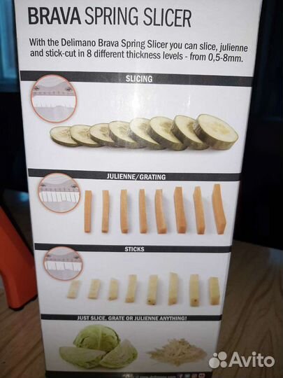 Овощерезка