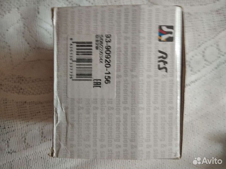 Опора шаровая RTS VW