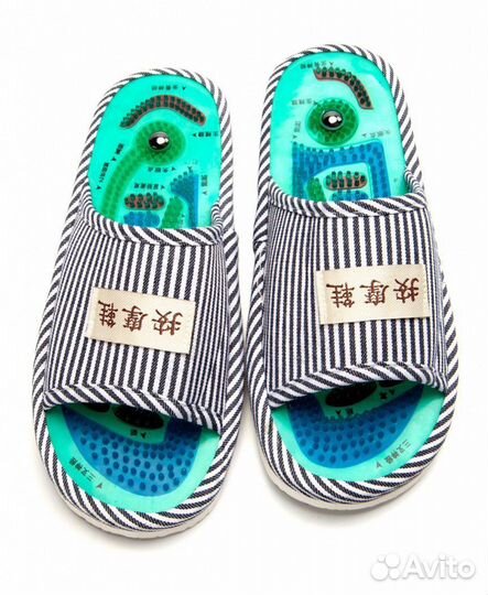 Массажные тапочки