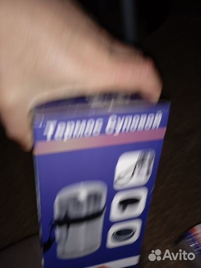 Термос металлический новый
