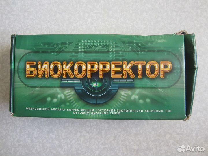 Биокорректор