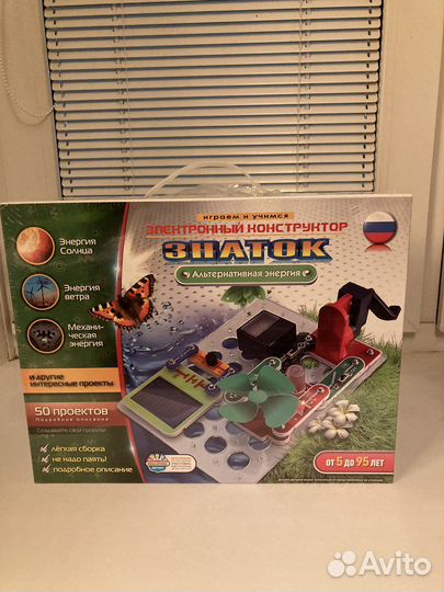 Электронный конструктор знаток