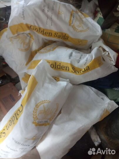 Пустые мешки