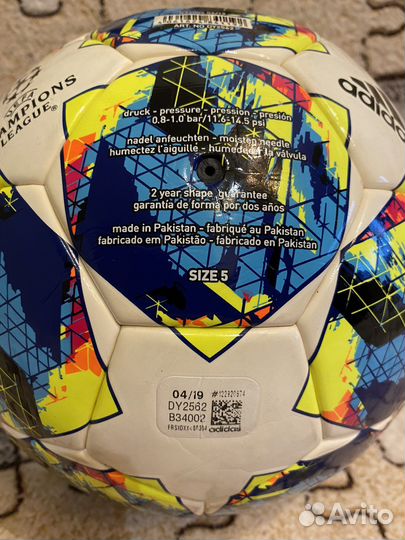 Футбольный мяч adidas