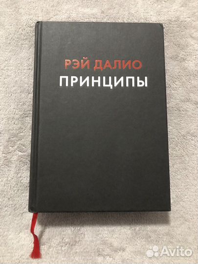 Книги по маркетингу и личному развитию